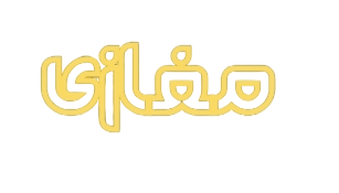 maghazi